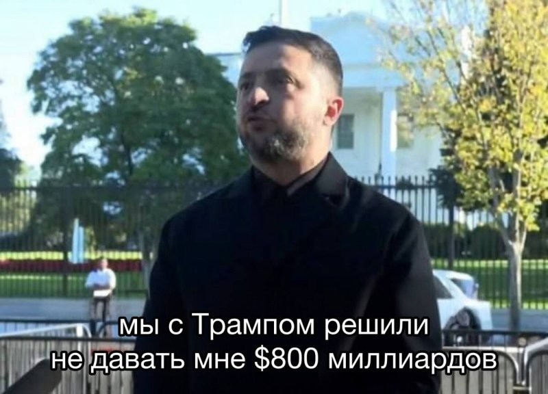 Политическая рубрика от&nbsp;NAZARETH за&nbsp;21.01.26. Новости, события, комментарии - 1988