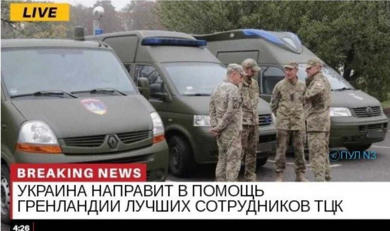 Политическая рубрика от&nbsp;NAZARETH за&nbsp;21.01.26. Новости, события, комментарии - 1988