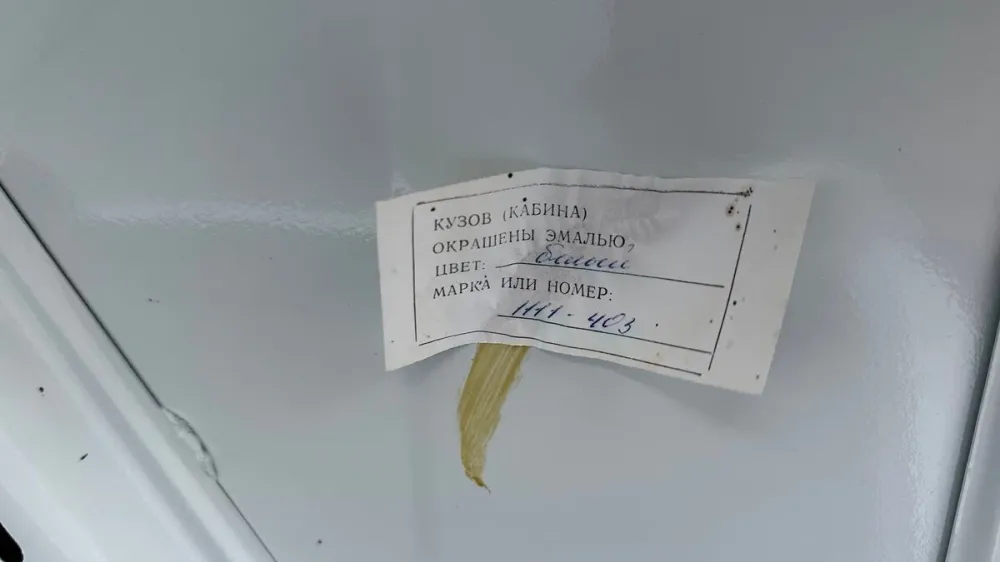 27-летнюю капсулу времени выставили на продажу