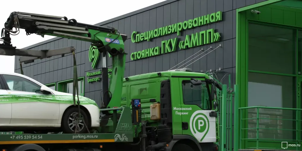 30 минут, чтобы убрать машину, иначе — эвакуация