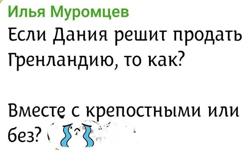Лишь о политике вечером в пятницу