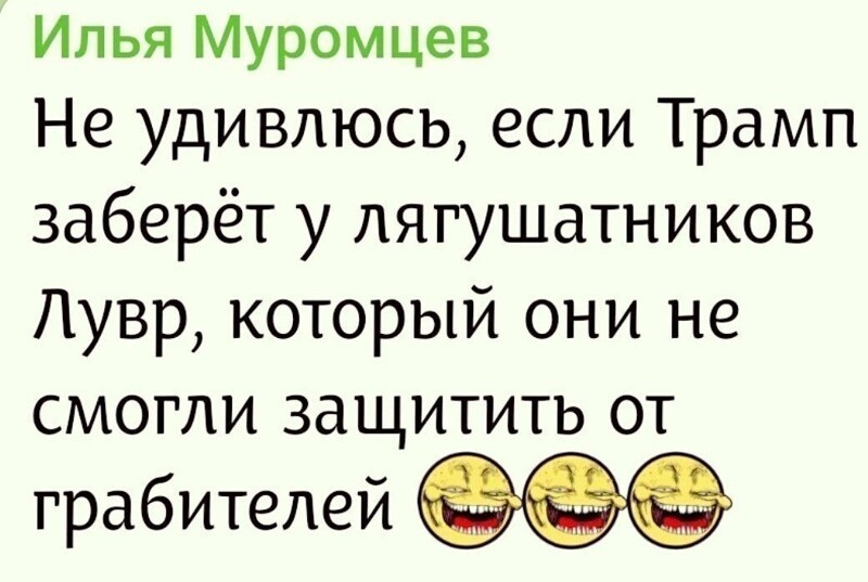 Лишь о политике вечером в пятницу