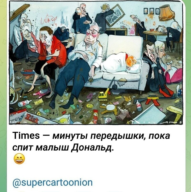 Лишь о политике вечером в пятницу