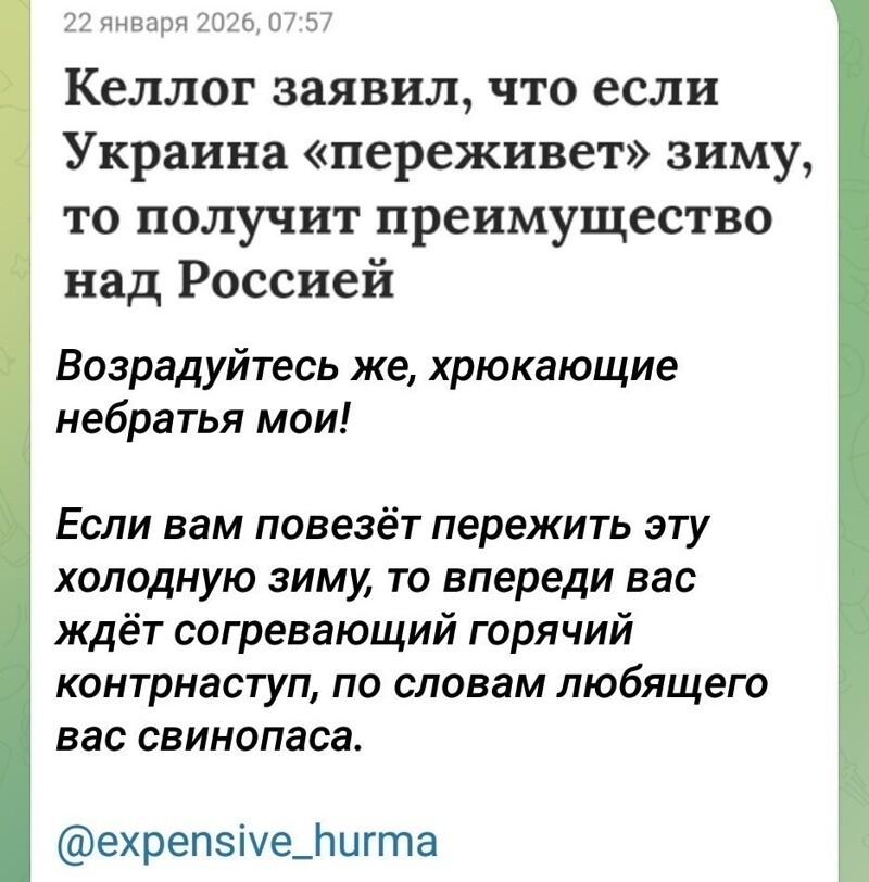 Лишь о политике вечером в пятницу