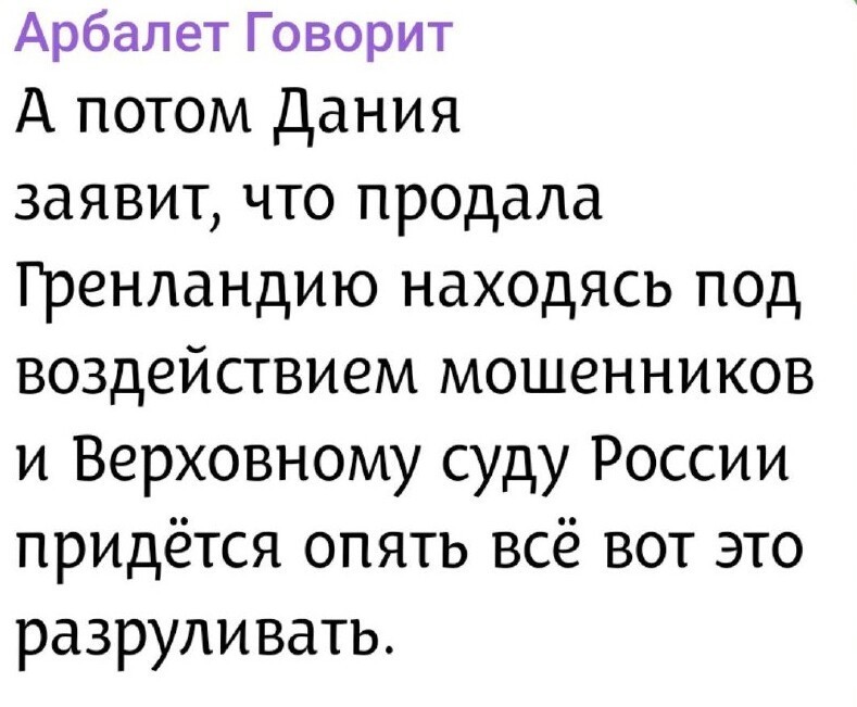 Лишь о политике вечером в пятницу