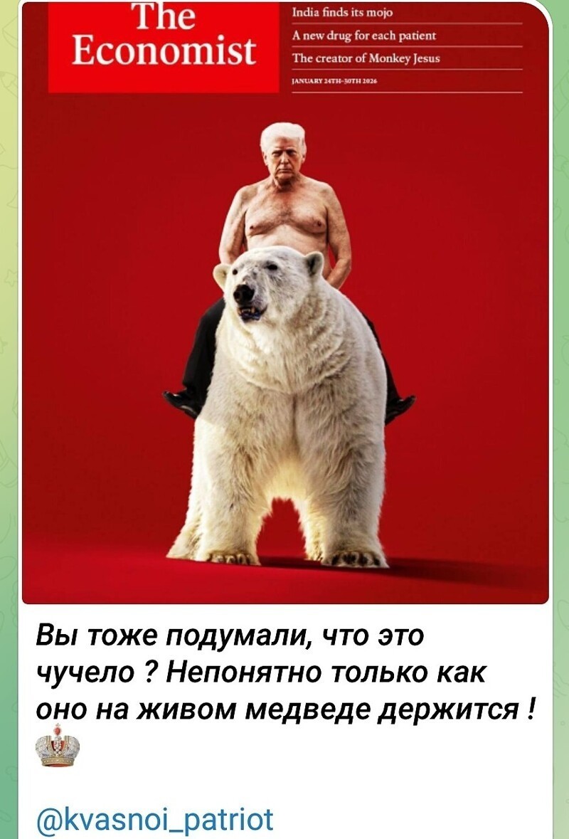 Лишь о политике вечером в пятницу