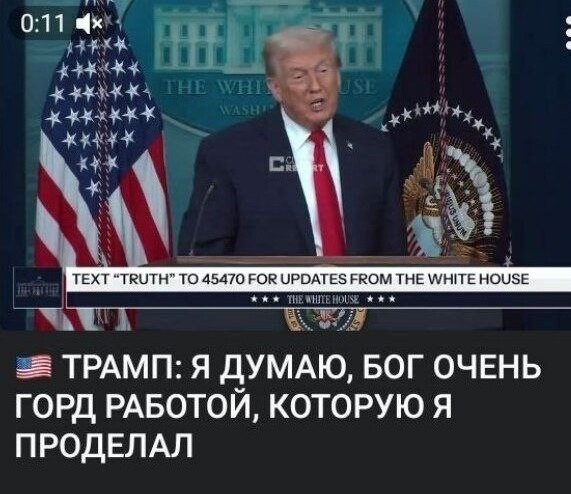 А если не горд , то пошлины богу  отпишем ... )))