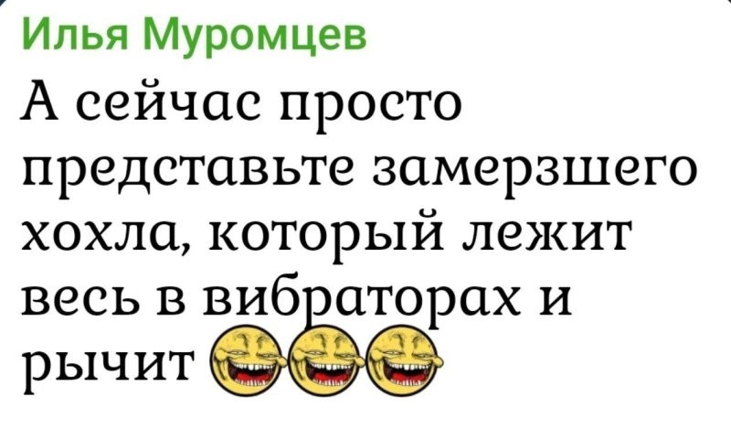 Лишь о политике вечером в пятницу