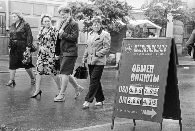 Большая Покровская улица, Нижний Новгород, 1998 год.