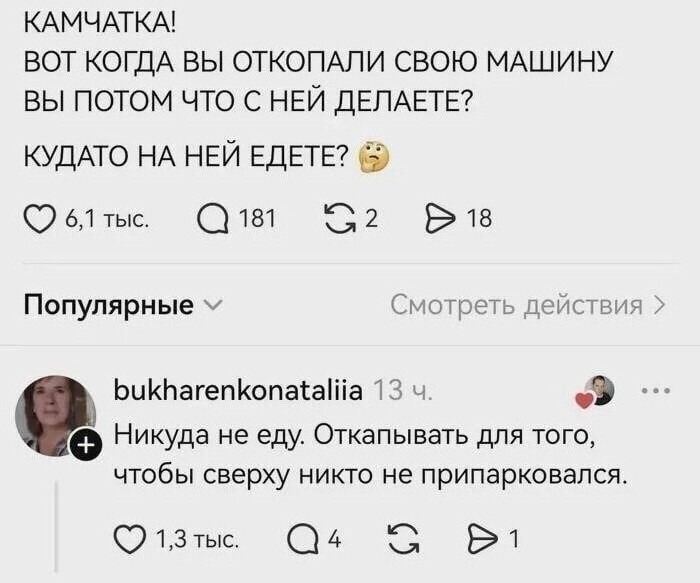 Ну где то там  ... )))