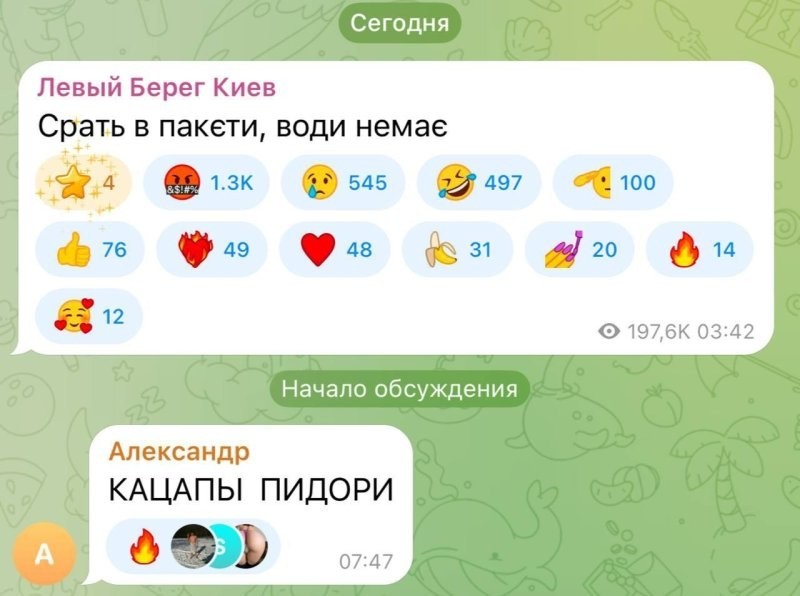 Политика и