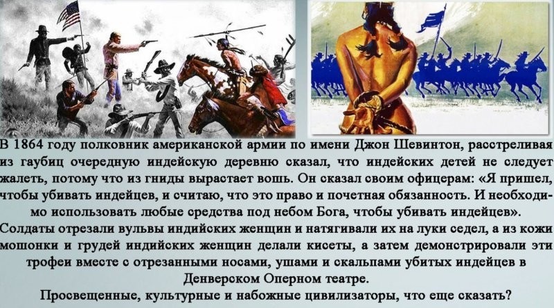 Политика и
