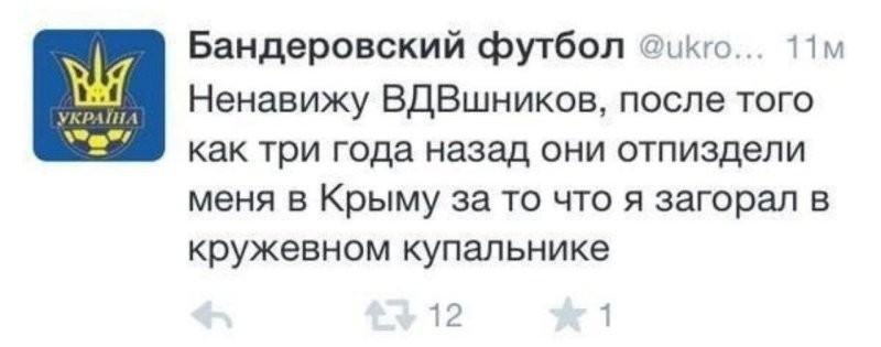 Политика и