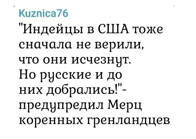 Политика и