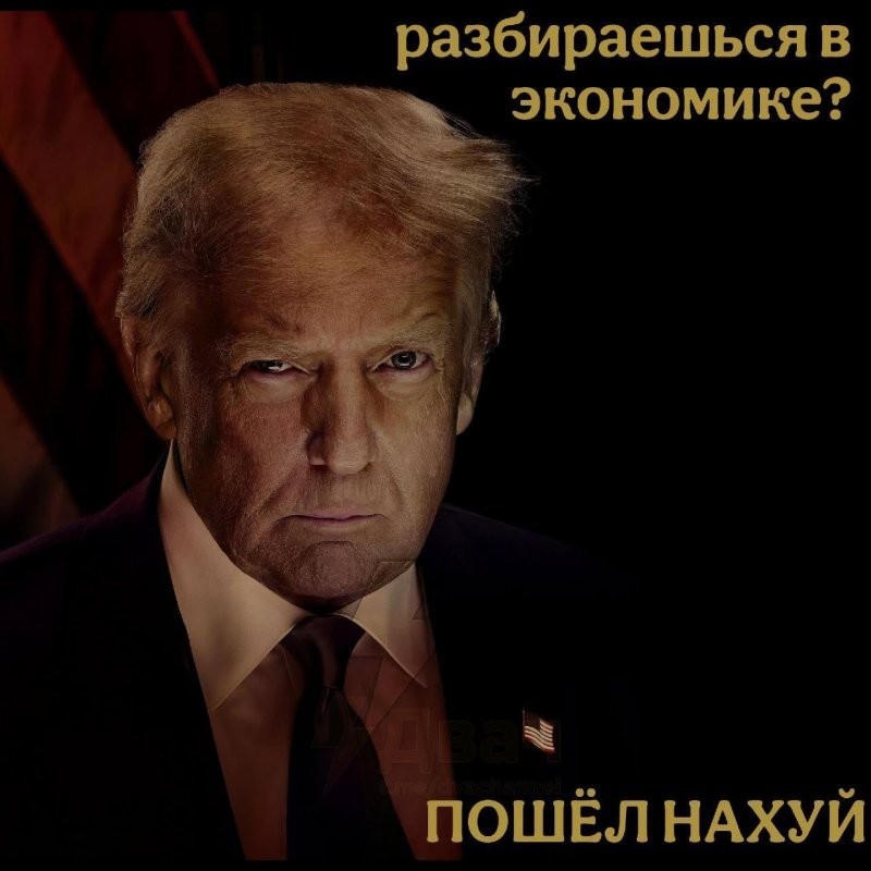 Политика и