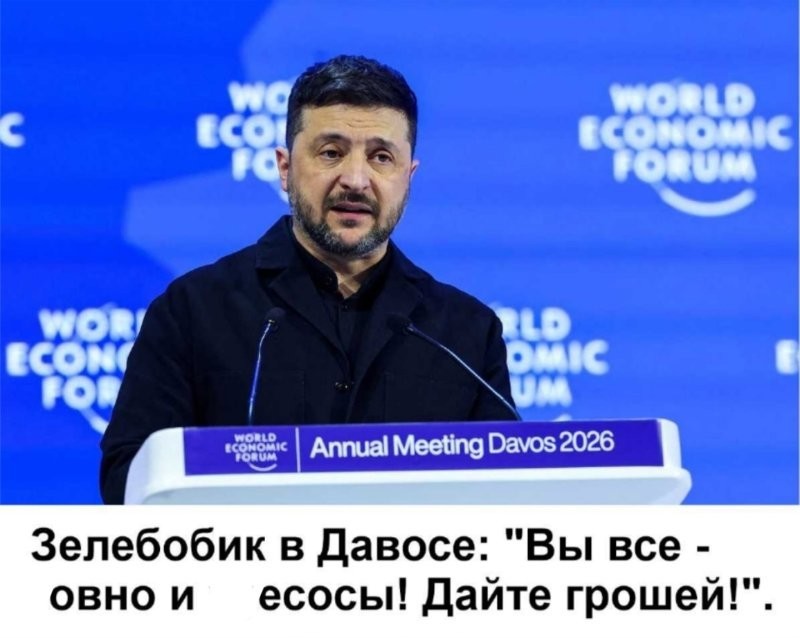 Политика и