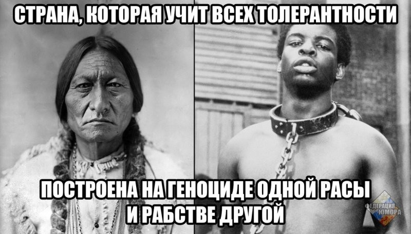 Политика и