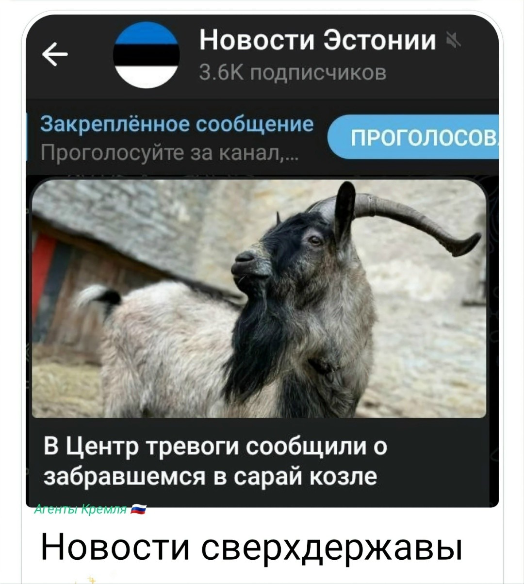 Политическая рубрика от&nbsp;NAZARETH за&nbsp;25.01.26. Новости, события, комментарии - 1992