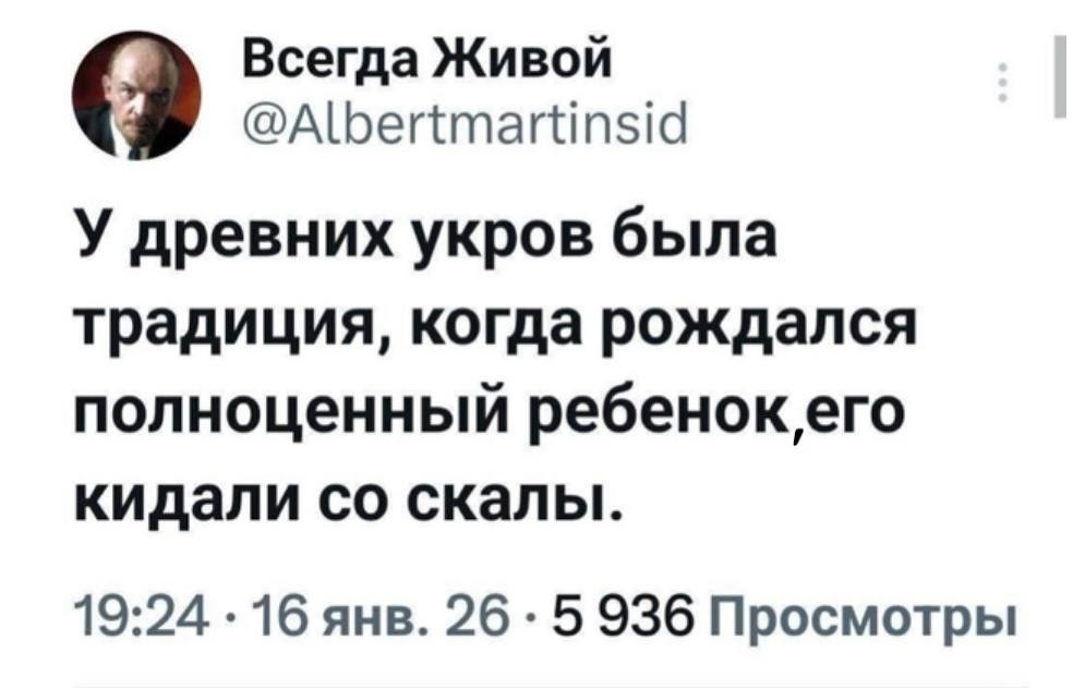 Политическая рубрика от&nbsp;NAZARETH за&nbsp;25.01.26. Новости, события, комментарии - 1992