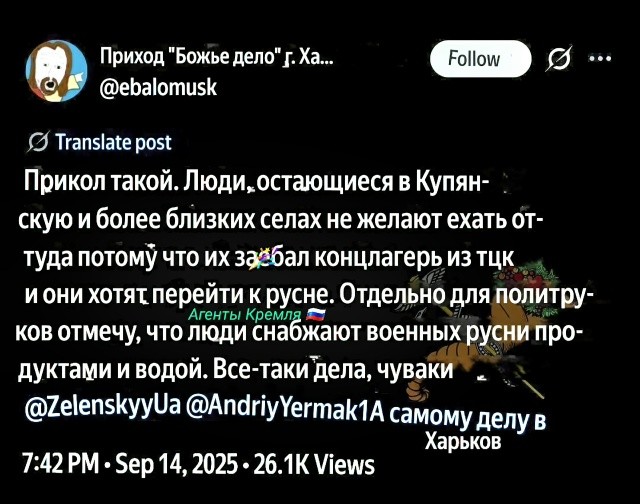 И кто кому оккупант?