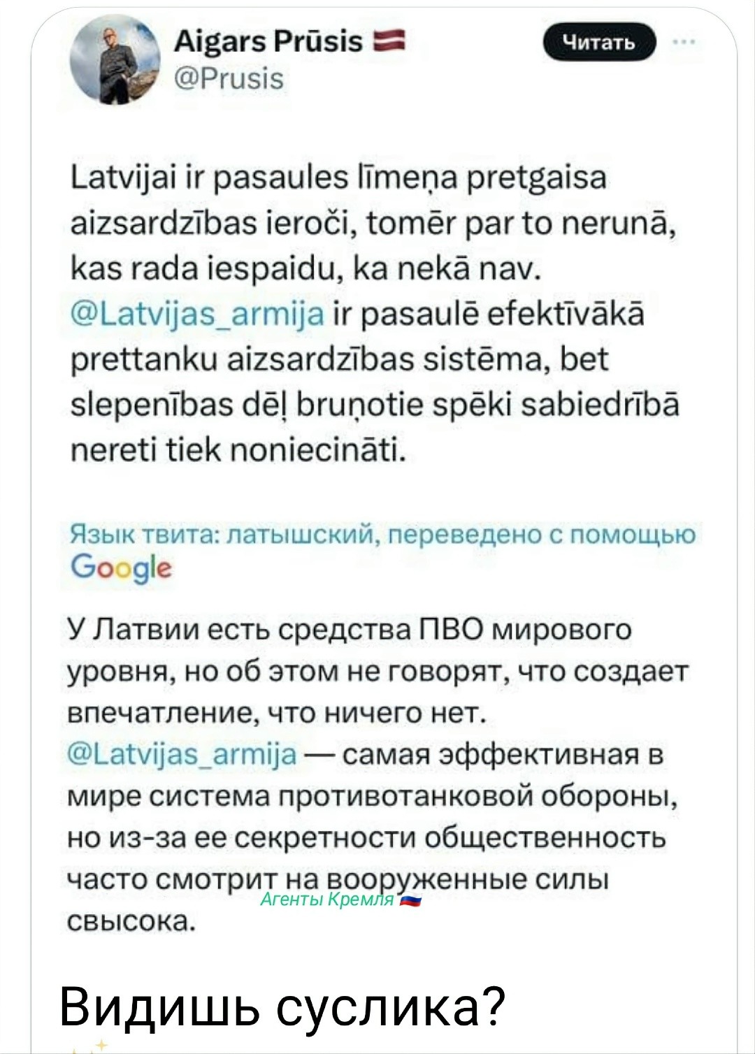 Политическая рубрика от&nbsp;NAZARETH за&nbsp;25.01.26. Новости, события, комментарии - 1992