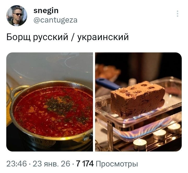 Политическая рубрика от&nbsp;NAZARETH за&nbsp;25.01.26. Новости, события, комментарии - 1992