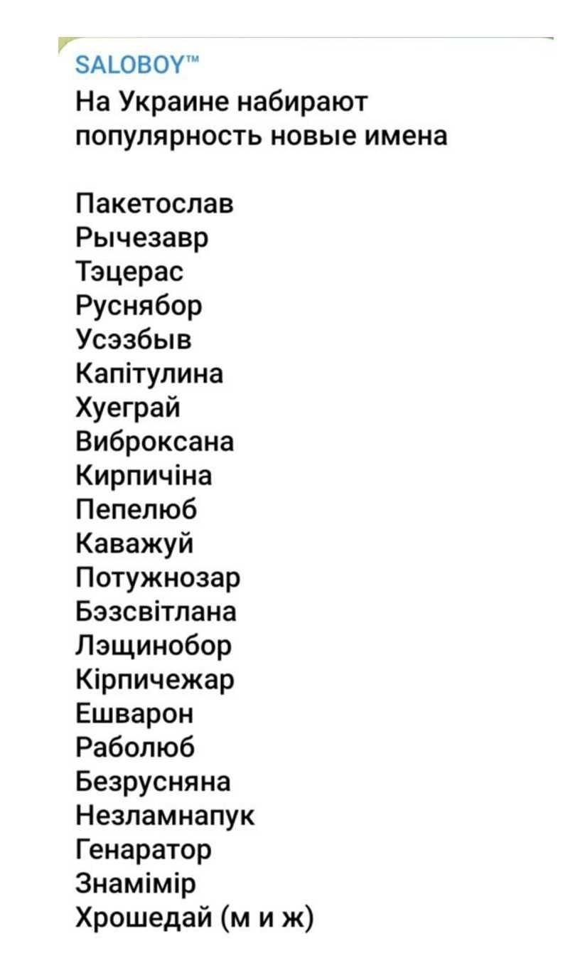 Политическая рубрика от&nbsp;NAZARETH за&nbsp;25.01.26. Новости, события, комментарии - 1992