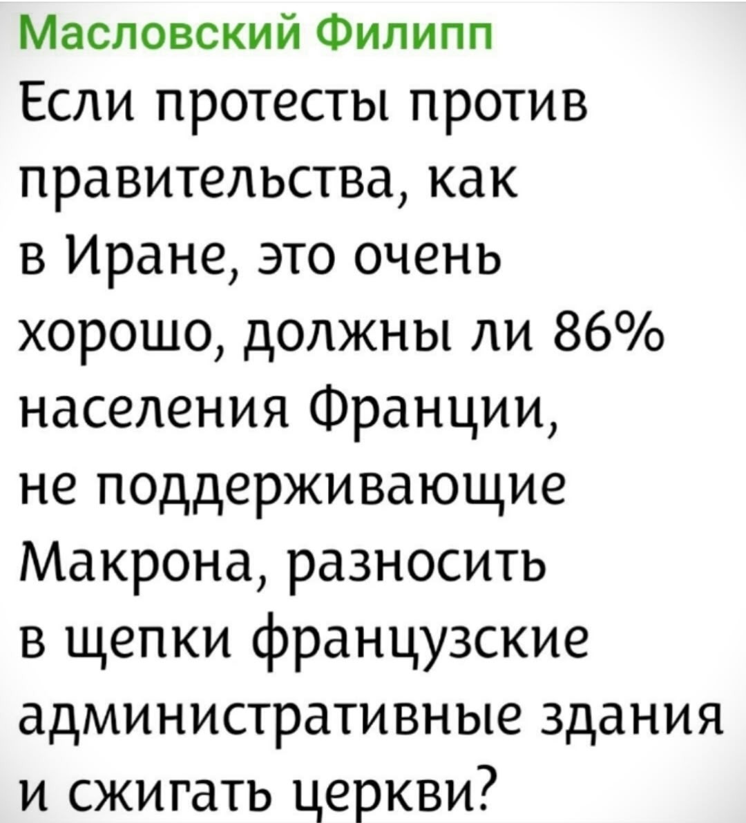 Политическая рубрика от&nbsp;NAZARETH за&nbsp;25.01.26. Новости, события, комментарии - 1992