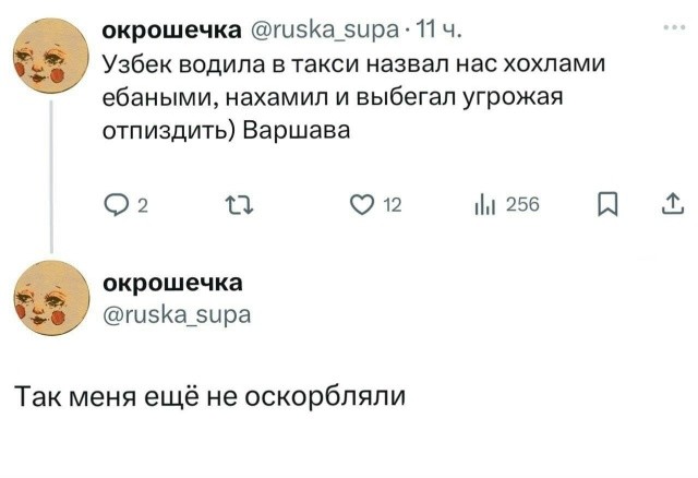 Политическая рубрика от&nbsp;NAZARETH за&nbsp;25.01.26. Новости, события, комментарии - 1992