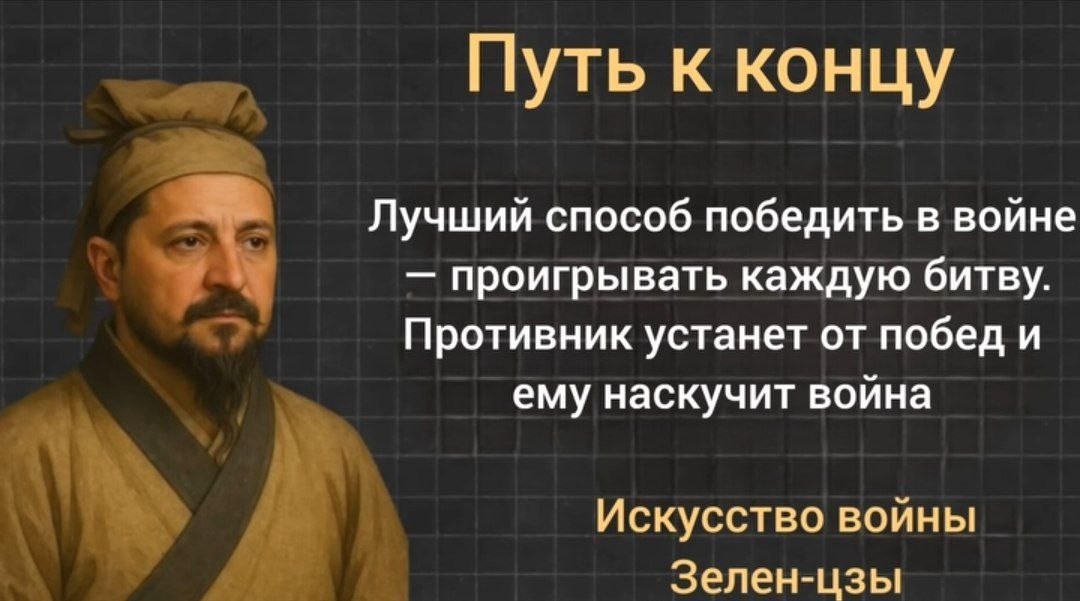 Политическая рубрика от&nbsp;NAZARETH за&nbsp;25.01.26. Новости, события, комментарии - 1992