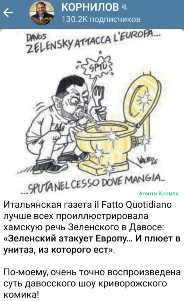 Не плюй в колодец, пригодится воды напиться