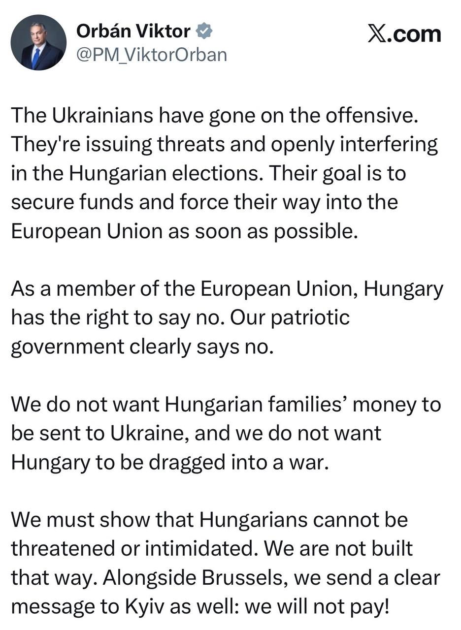 Перший пошёл: