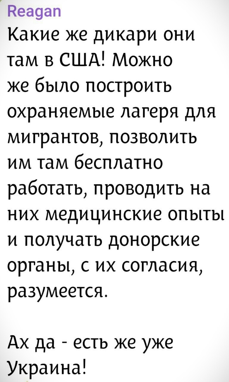 Политическая рубрика от&nbsp;NAZARETH за&nbsp;25.01.26. Новости, события, комментарии - 1992