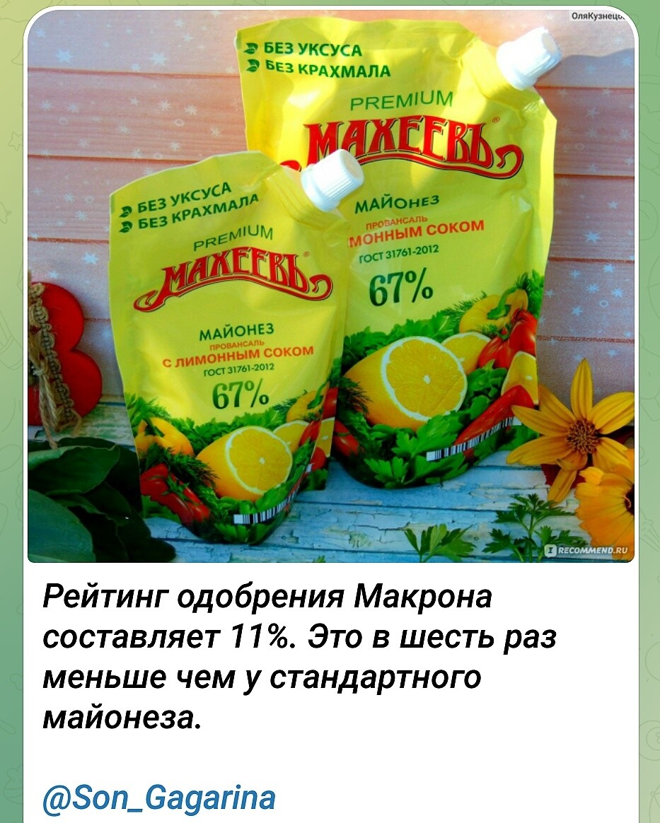 Политическая рубрика от&nbsp;NAZARETH за&nbsp;25.01.26. Новости, события, комментарии - 1992