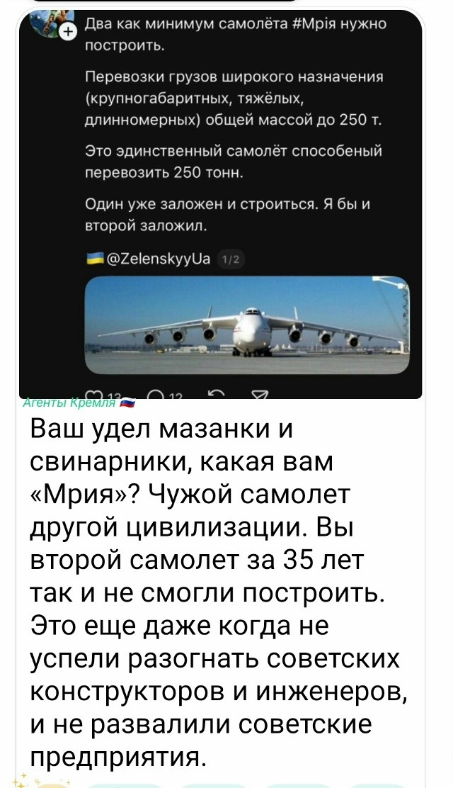 Политическая рубрика от&nbsp;NAZARETH за&nbsp;25.01.26. Новости, события, комментарии - 1992