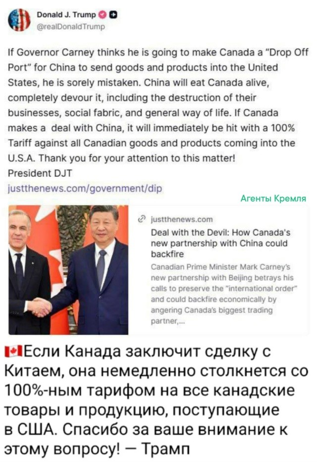 Дипломатия угроз