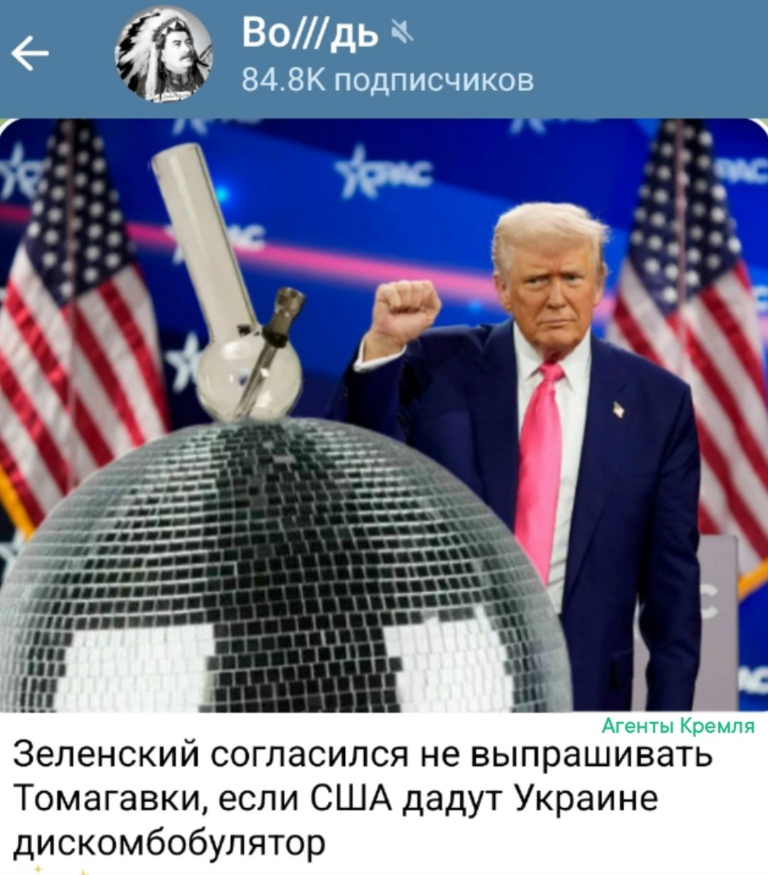 Киевские бандиты в поисках очередной вундервафли