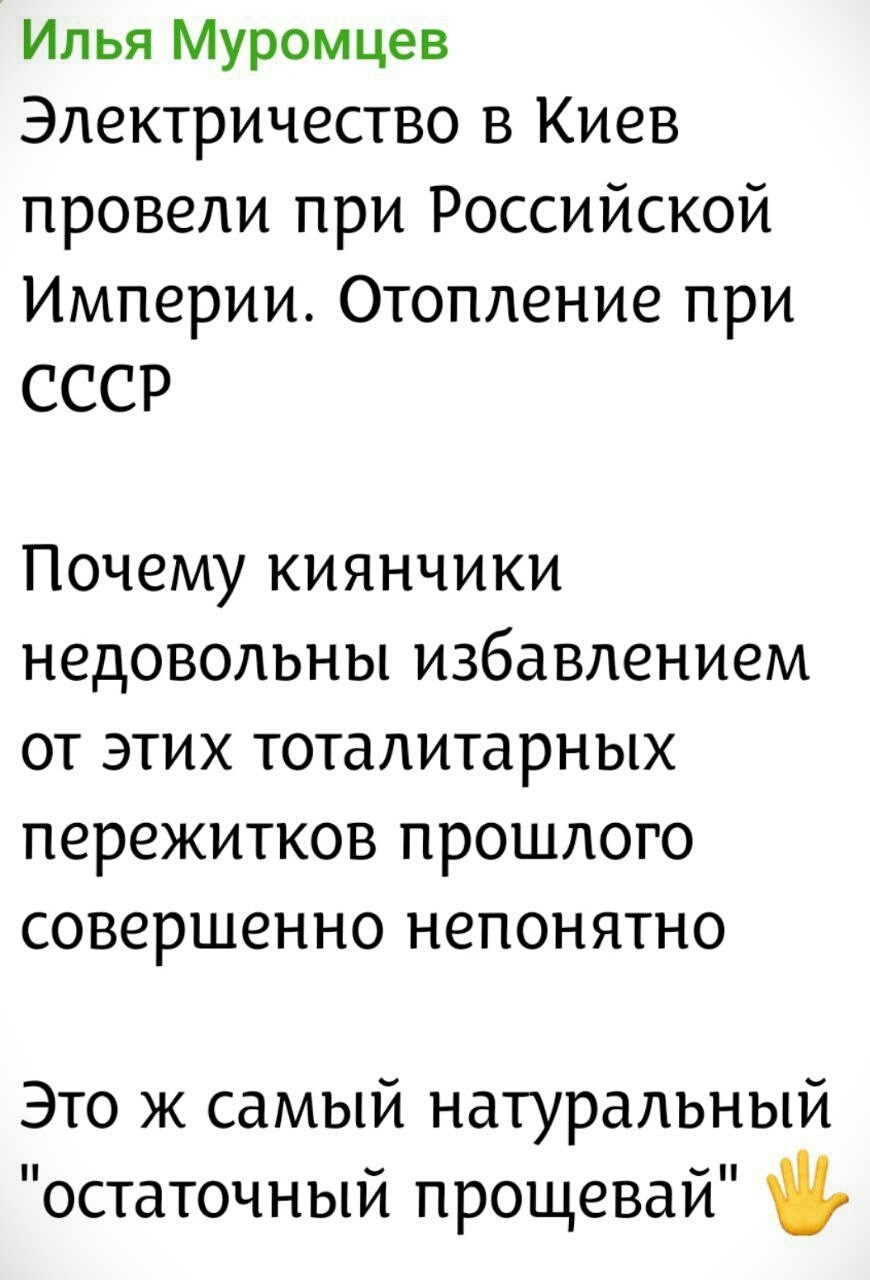 Политическая рубрика от&nbsp;NAZARETH за&nbsp;25.01.26. Новости, события, комментарии - 1992