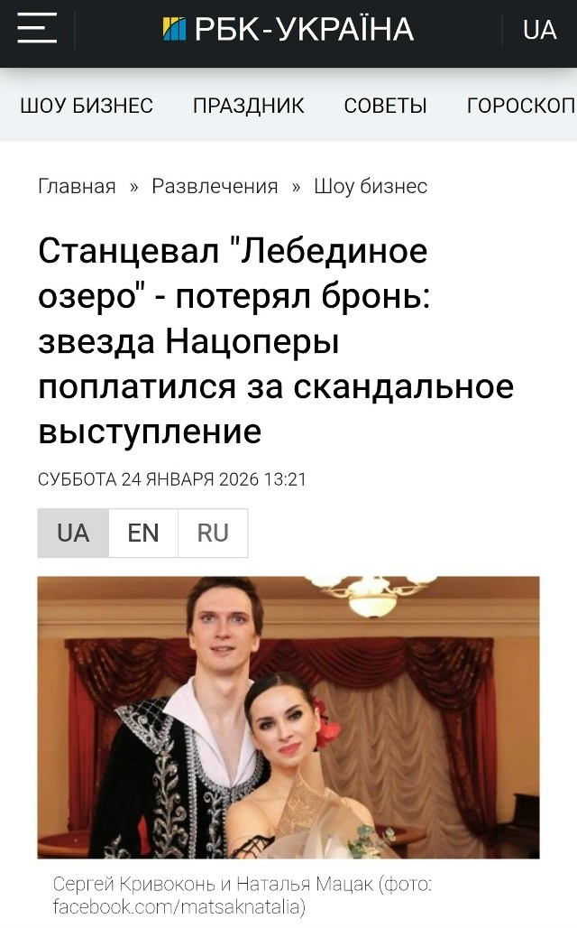 Политическая рубрика от&nbsp;NAZARETH за&nbsp;25.01.26. Новости, события, комментарии - 1992