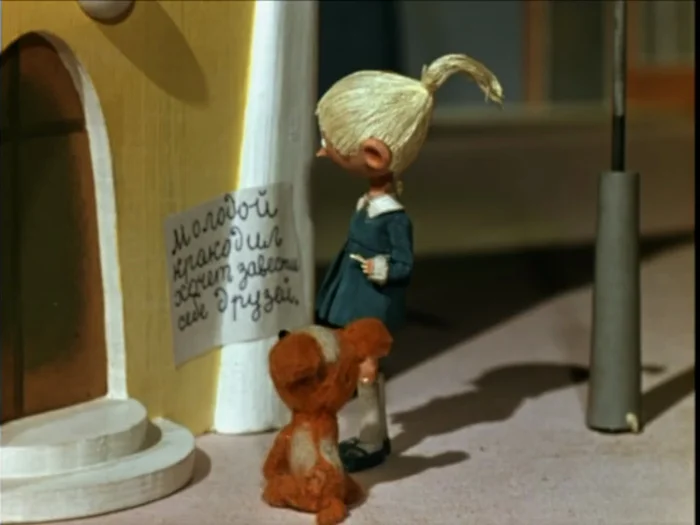 Почему персонажи из «Крокодила Гены» так названы (и какая тут связь с Московским зоопарком и ДМБ)⁠