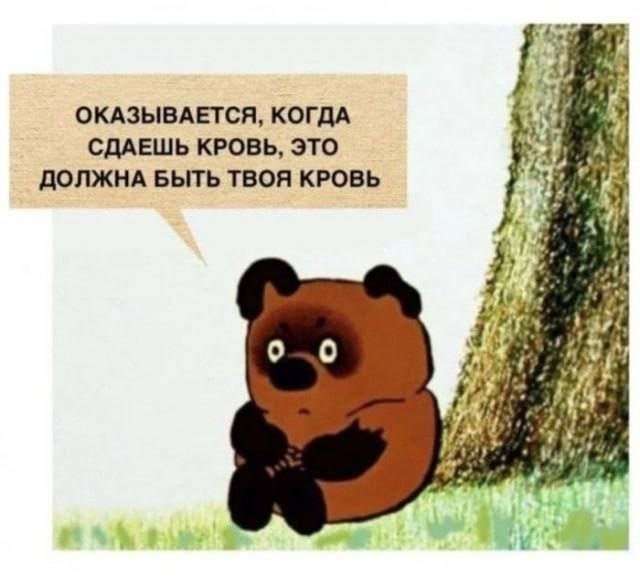 Скрины из соцсетей