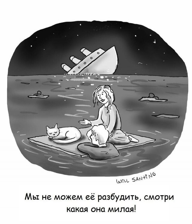 Скрины из соцсетей