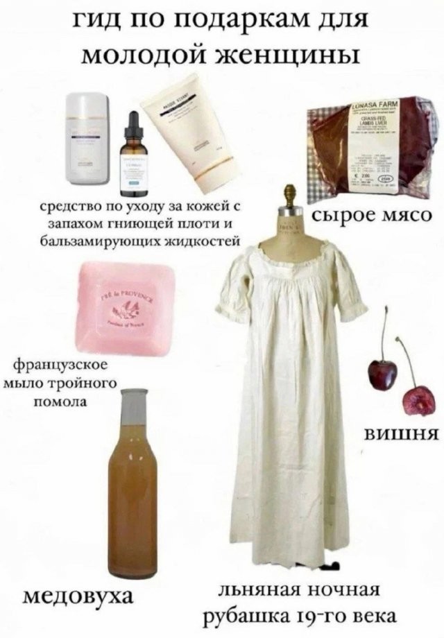 Скрины из соцсетей