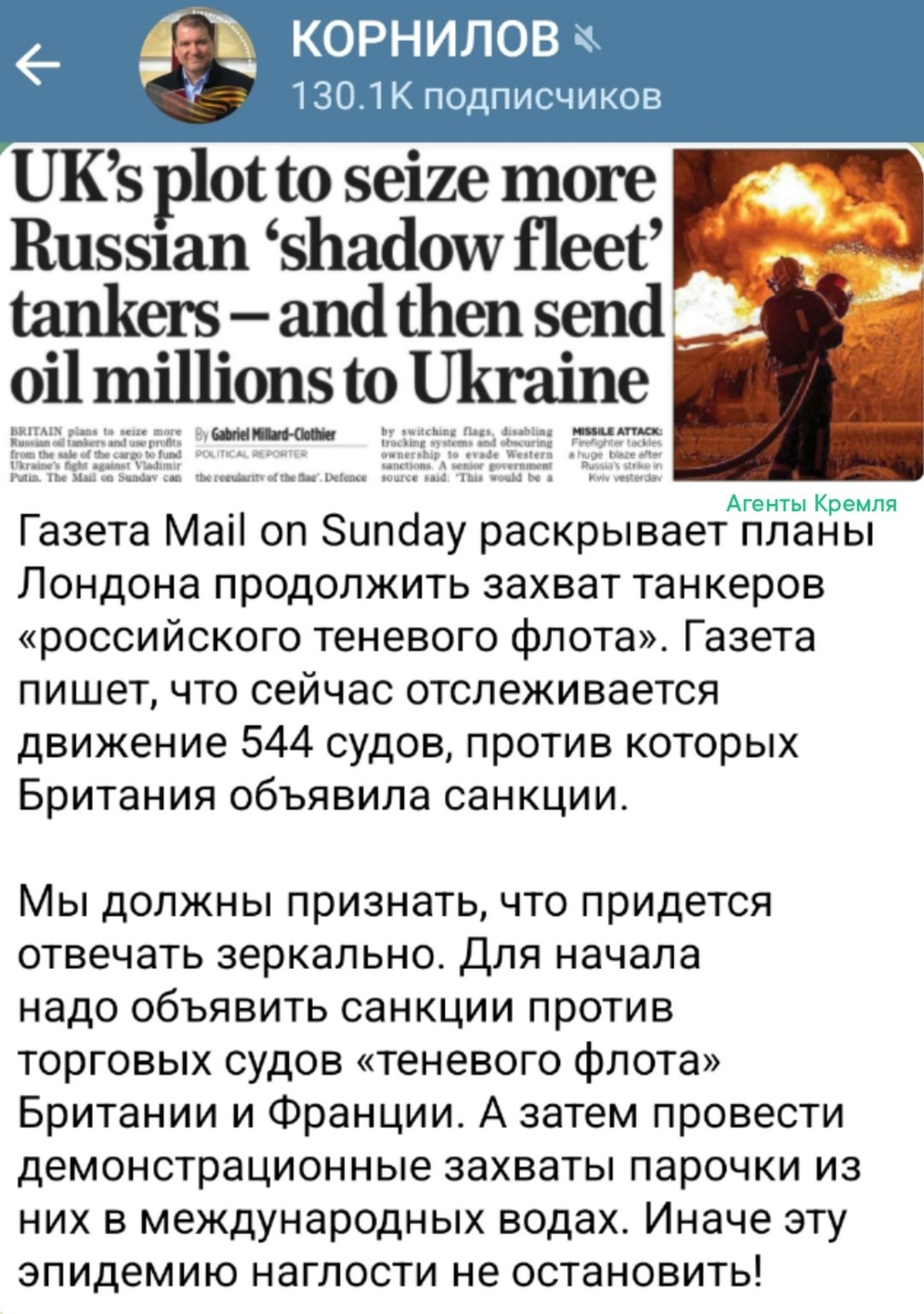 Эпидемия наглости пиратского острова