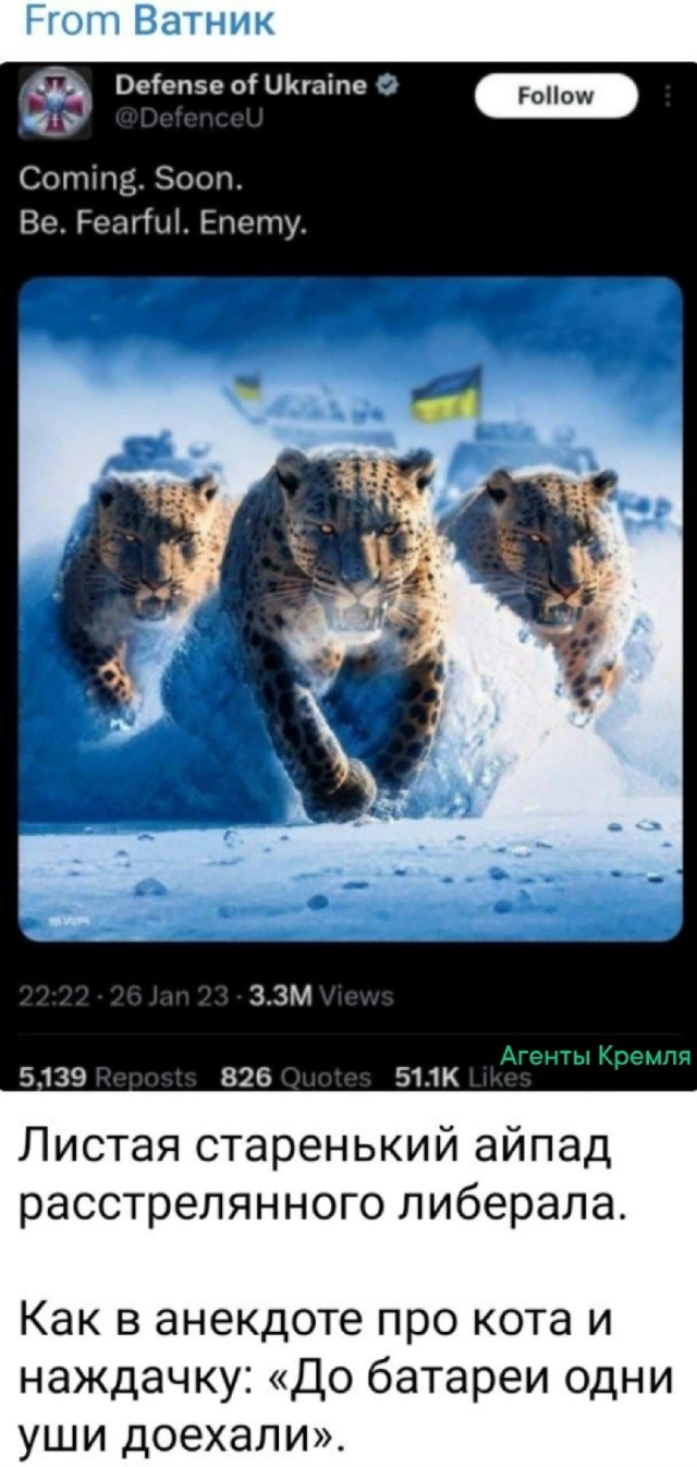 Политическая рубрика от&nbsp;NAZARETH за&nbsp;26.01.26. Новости, события, комментарии - 1993