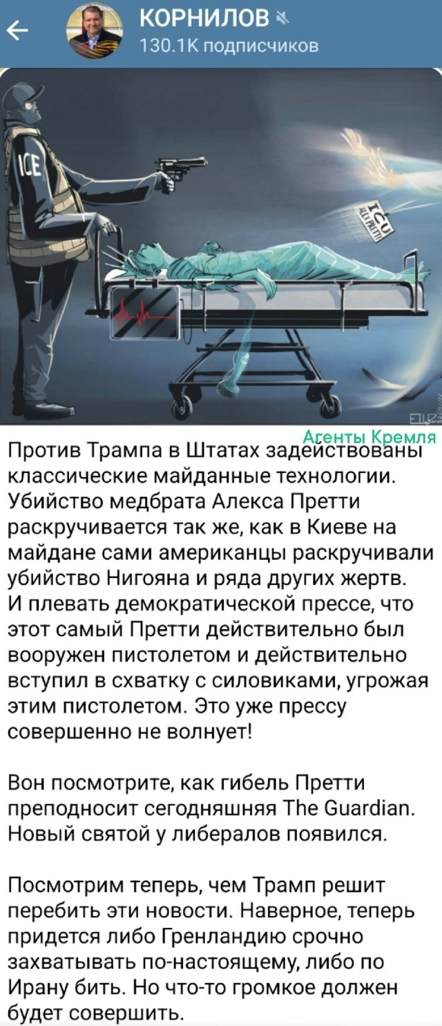 Главное не останавливайтесь, болеем за обе команды
