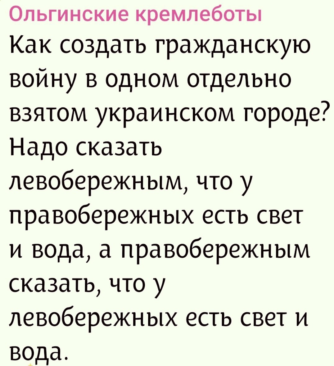 Политическая рубрика от&nbsp;NAZARETH за&nbsp;26.01.26. Новости, события, комментарии - 1993