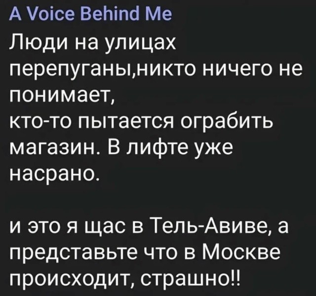 Политическая рубрика от&nbsp;NAZARETH за&nbsp;26.01.26. Новости, события, комментарии - 1993