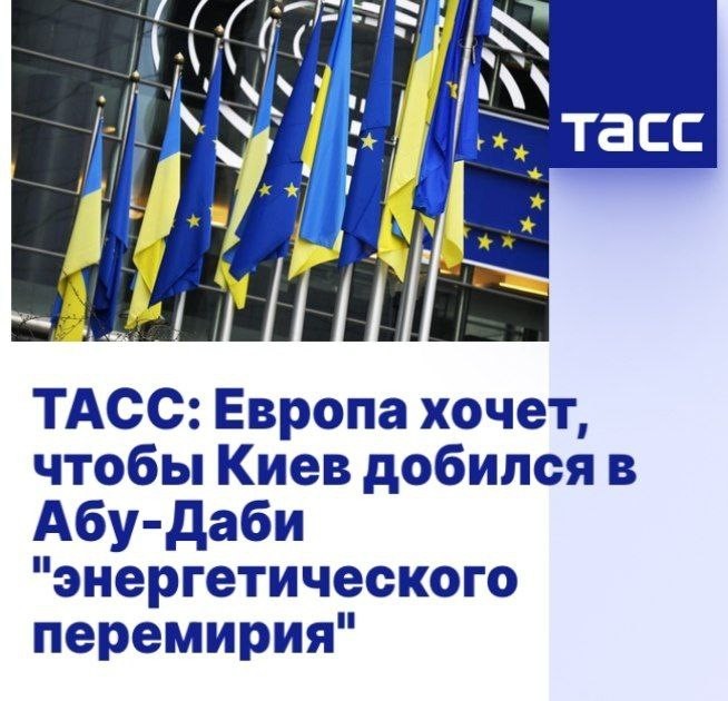 Голос из зада