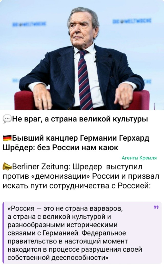 Точно подмечено